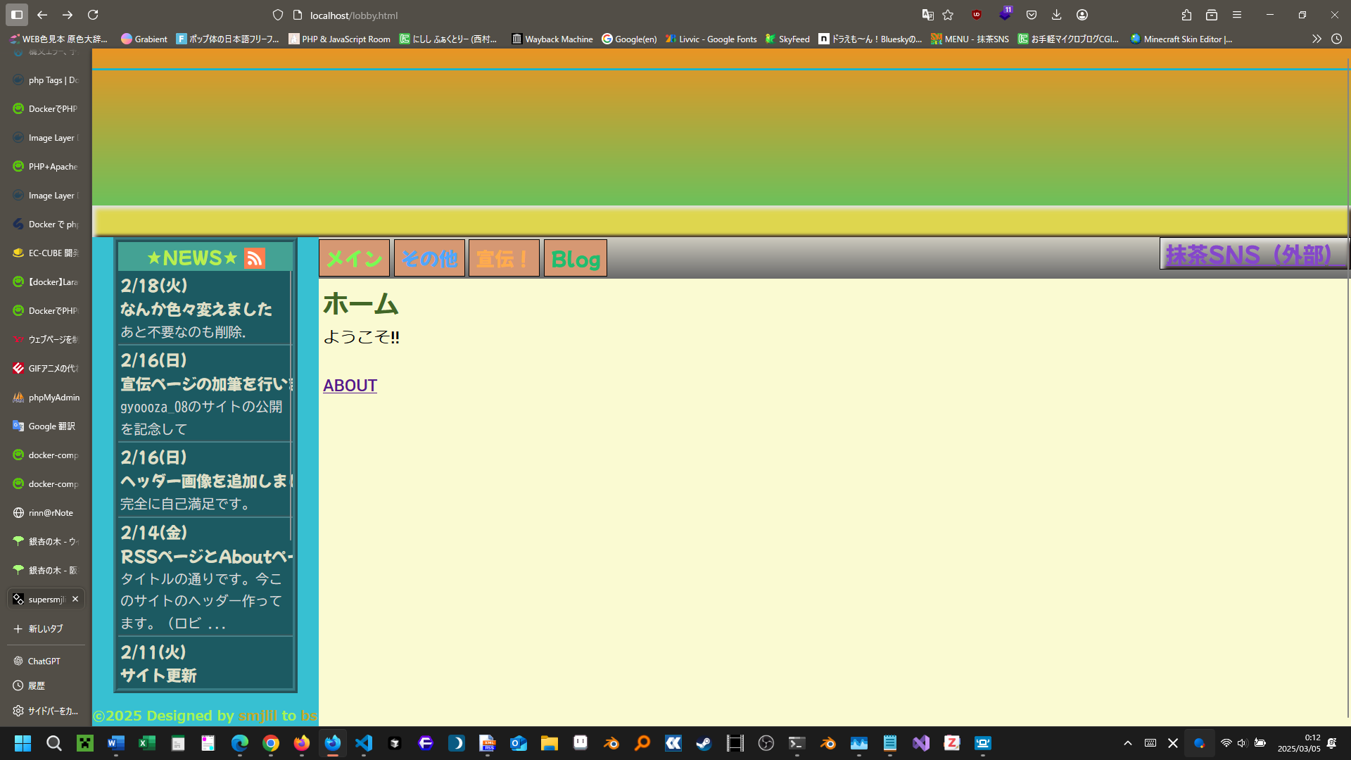 スクリーンショット2
